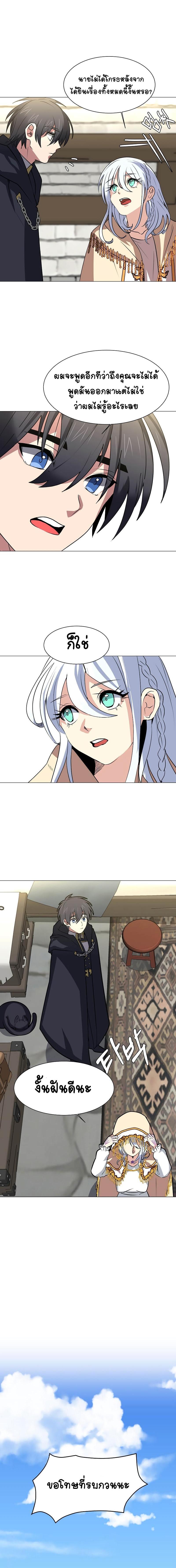 Manga-lc-com อ่านมังงะ อ่านการ์ตูน ออนไลน์ ฟรี Estio ตอนที่ 1 2 3 4 5 6 7 8 9 10 11 12 13 14 ฟรี ไม่มีโฆษณา Manga-lc - อ่าน มังงะ อ่าน การ์ตูน ออนไลน์ อ่านมังงะ ฟรี