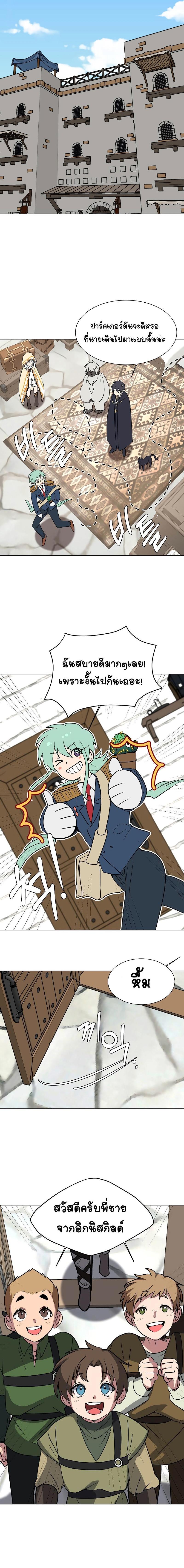 Manga-lc-com อ่านมังงะ อ่านการ์ตูน ออนไลน์ ฟรี Estio ตอนที่ 1 2 3 4 5 6 7 8 9 10 11 12 13 14 ฟรี ไม่มีโฆษณา Manga-lc - อ่าน มังงะ อ่าน การ์ตูน ออนไลน์ อ่านมังงะ ฟรี