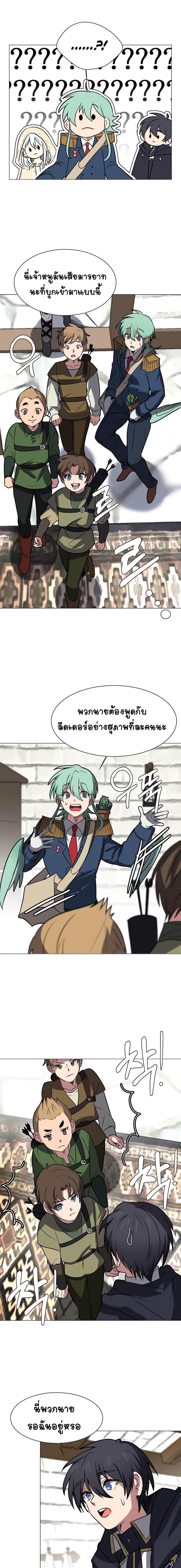 Manga-lc-com อ่านมังงะ อ่านการ์ตูน ออนไลน์ ฟรี Estio ตอนที่ 1 2 3 4 5 6 7 8 9 10 11 12 13 14 ฟรี ไม่มีโฆษณา Manga-lc - อ่าน มังงะ อ่าน การ์ตูน ออนไลน์ อ่านมังงะ ฟรี