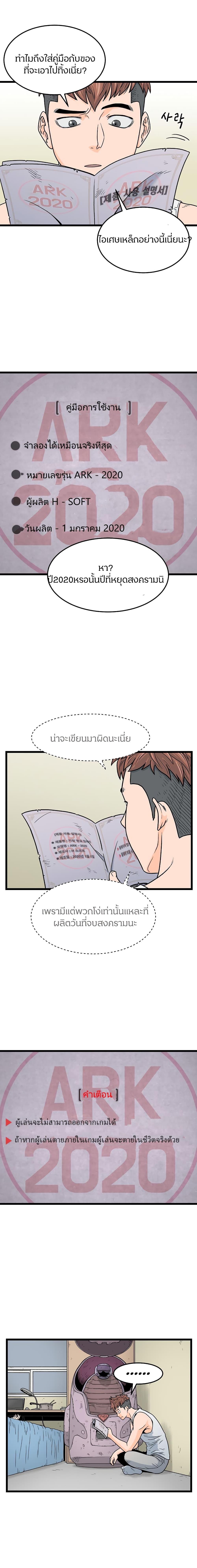 Manga-lc-com อ่านมังงะ อ่านการ์ตูน ออนไลน์ ฟรี Murim Login ตอนที่ 1 2 3 4 5 6 7 8 9 10 11 12 13 14 ฟรี ไม่มีโฆษณา Manga-lc - อ่าน มังงะ อ่าน การ์ตูน ออนไลน์ อ่านมังงะ ฟรี