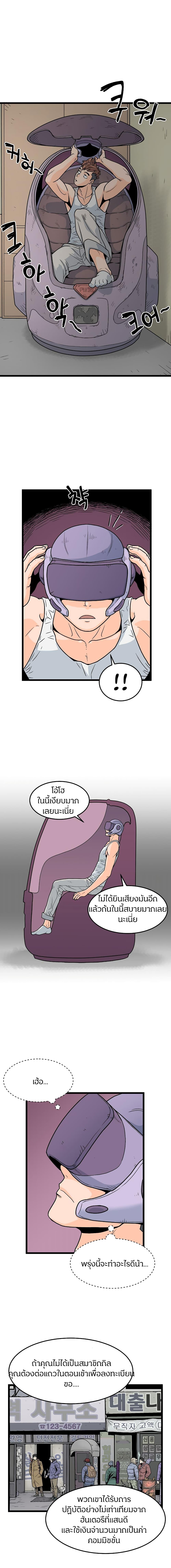 Manga-lc-com อ่านมังงะ อ่านการ์ตูน ออนไลน์ ฟรี Murim Login ตอนที่ 1 2 3 4 5 6 7 8 9 10 11 12 13 14 ฟรี ไม่มีโฆษณา Manga-lc - อ่าน มังงะ อ่าน การ์ตูน ออนไลน์ อ่านมังงะ ฟรี