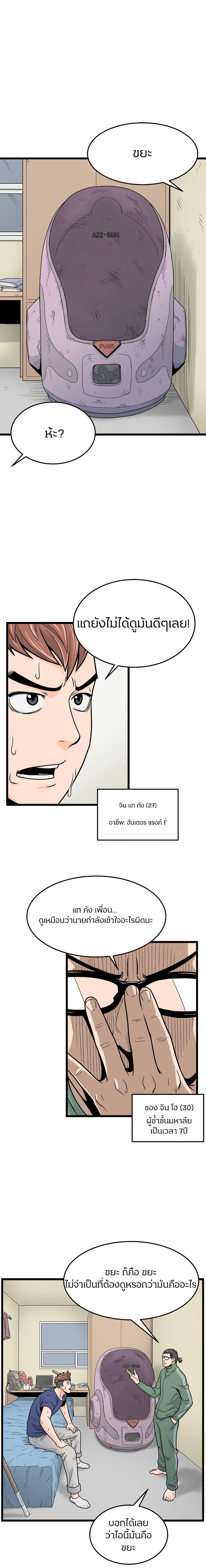 Manga-lc-com อ่านมังงะ อ่านการ์ตูน ออนไลน์ ฟรี Murim Login ตอนที่ 1 2 3 4 5 6 7 8 9 10 11 12 13 14 ฟรี ไม่มีโฆษณา Manga-lc - อ่าน มังงะ อ่าน การ์ตูน ออนไลน์ อ่านมังงะ ฟรี