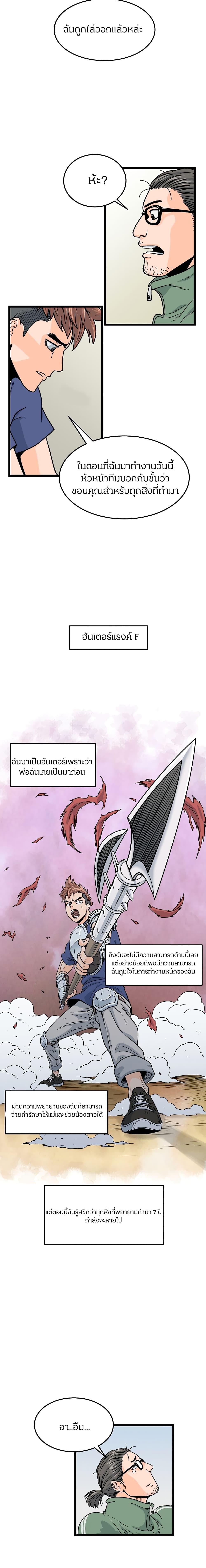 Manga-lc-com อ่านมังงะ อ่านการ์ตูน ออนไลน์ ฟรี Murim Login ตอนที่ 1 2 3 4 5 6 7 8 9 10 11 12 13 14 ฟรี ไม่มีโฆษณา Manga-lc - อ่าน มังงะ อ่าน การ์ตูน ออนไลน์ อ่านมังงะ ฟรี