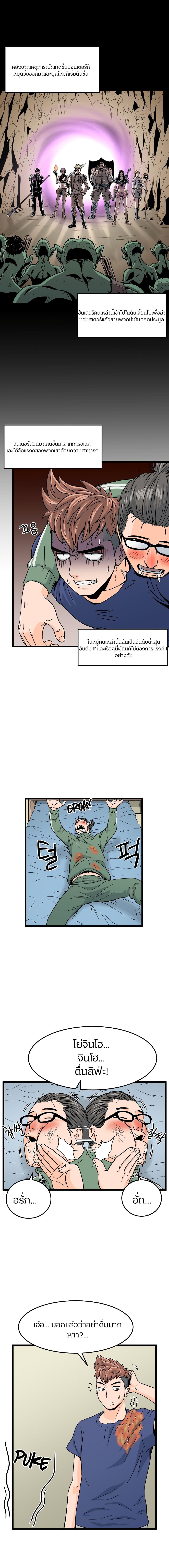 Manga-lc-com อ่านมังงะ อ่านการ์ตูน ออนไลน์ ฟรี Murim Login ตอนที่ 1 2 3 4 5 6 7 8 9 10 11 12 13 14 ฟรี ไม่มีโฆษณา Manga-lc - อ่าน มังงะ อ่าน การ์ตูน ออนไลน์ อ่านมังงะ ฟรี