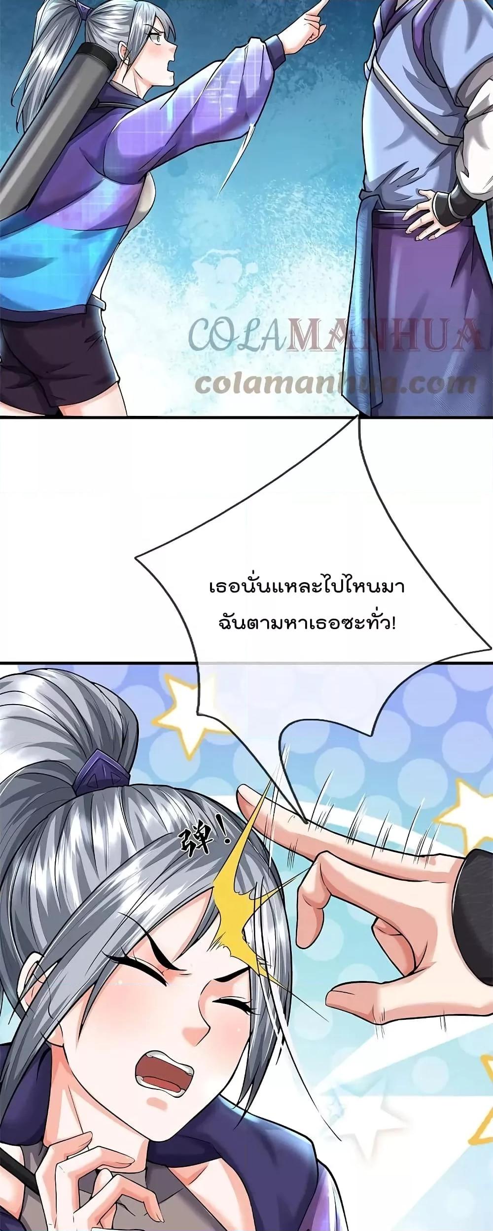 Manga-lc-com อ่านมังงะ อ่านการ์ตูน ออนไลน์ ฟรี I’m The Great I ตอนที่ 1 2 3 4 5 6 7 8 9 10 11 12 13 14 ฟรี ไม่มีโฆษณา Manga-lc - อ่าน มังงะ อ่าน การ์ตูน ออนไลน์ อ่านมังงะ ฟรี
