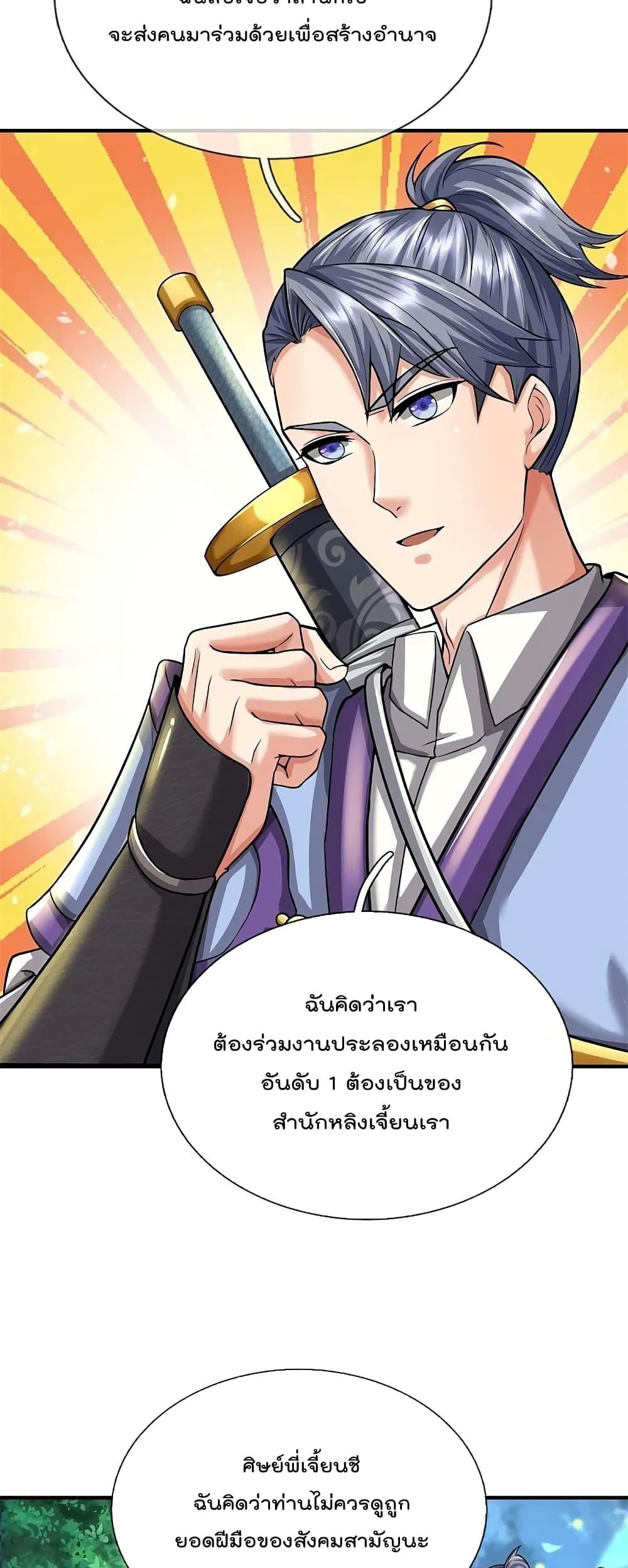 Manga-lc-com อ่านมังงะ อ่านการ์ตูน ออนไลน์ ฟรี I’m The Great I ตอนที่ 1 2 3 4 5 6 7 8 9 10 11 12 13 14 ฟรี ไม่มีโฆษณา Manga-lc - อ่าน มังงะ อ่าน การ์ตูน ออนไลน์ อ่านมังงะ ฟรี