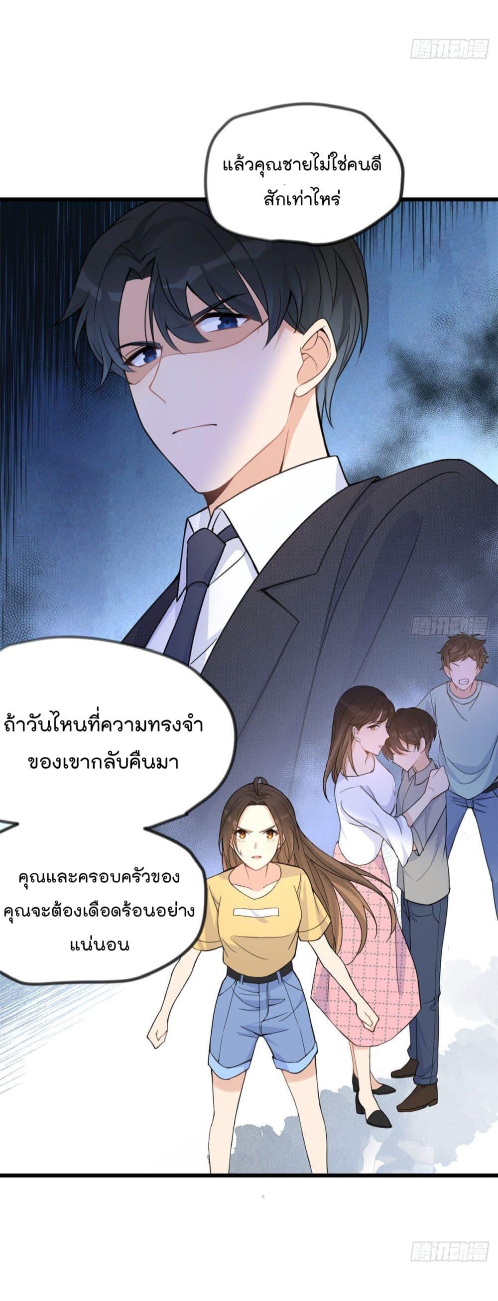 Manga-lc-com อ่านมังงะ อ่านการ์ตูน ออนไลน์ ฟรี Remember Me จำฉันได้หรือเปล่า ตอนที่ 1 2 3 4 5 6 7 8 9 10 11 12 13 14 ฟรี ไม่มีโฆษณา Manga-lc - อ่าน มังงะ อ่าน การ์ตูน ออนไลน์ อ่านมังงะ ฟรี