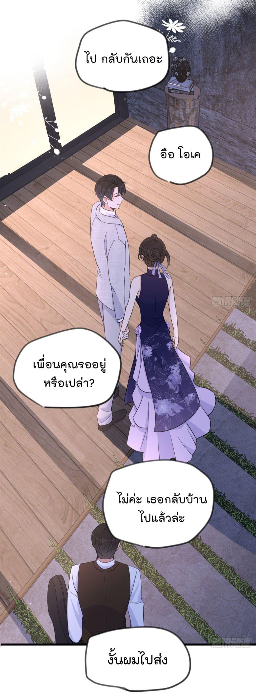 Manga-lc-com อ่านมังงะ อ่านการ์ตูน ออนไลน์ ฟรี Remember Me จำฉันได้หรือเปล่า ตอนที่ 1 2 3 4 5 6 7 8 9 10 11 12 13 14 ฟรี ไม่มีโฆษณา Manga-lc - อ่าน มังงะ อ่าน การ์ตูน ออนไลน์ อ่านมังงะ ฟรี