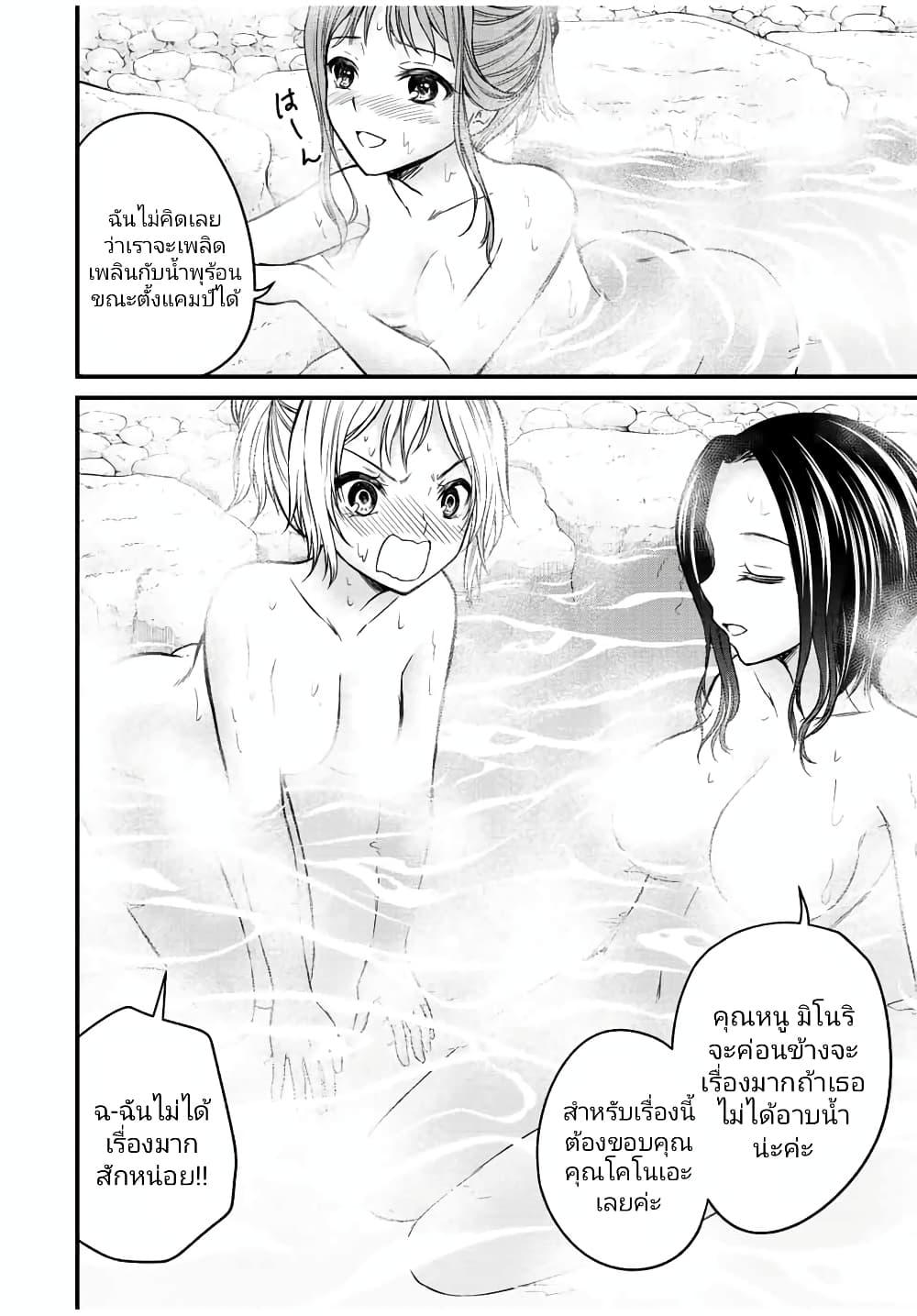 Manga-lc-com อ่านมังงะ อ่านการ์ตูน ออนไลน์ ฟรี Ojousama no Shimobe ตอนที่ 1 2 3 4 5 6 7 8 9 10 11 12 13 14 ฟรี ไม่มีโฆษณา Manga-lc - อ่าน มังงะ อ่าน การ์ตูน ออนไลน์ อ่านมังงะ ฟรี