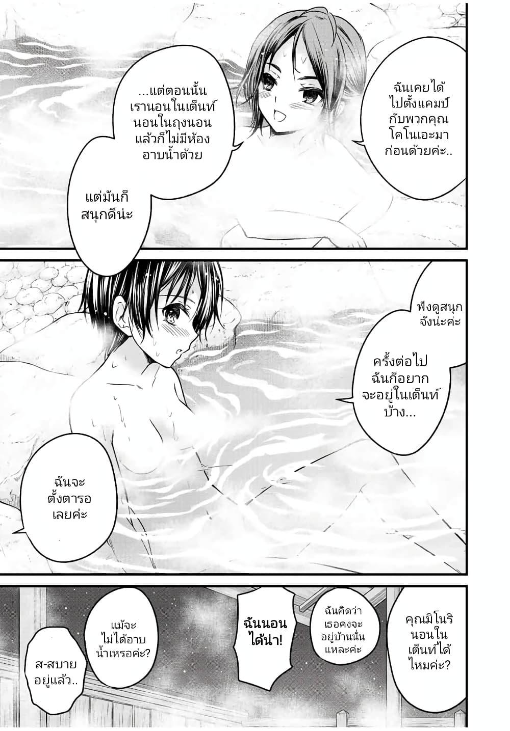 Manga-lc-com อ่านมังงะ อ่านการ์ตูน ออนไลน์ ฟรี Ojousama no Shimobe ตอนที่ 1 2 3 4 5 6 7 8 9 10 11 12 13 14 ฟรี ไม่มีโฆษณา Manga-lc - อ่าน มังงะ อ่าน การ์ตูน ออนไลน์ อ่านมังงะ ฟรี