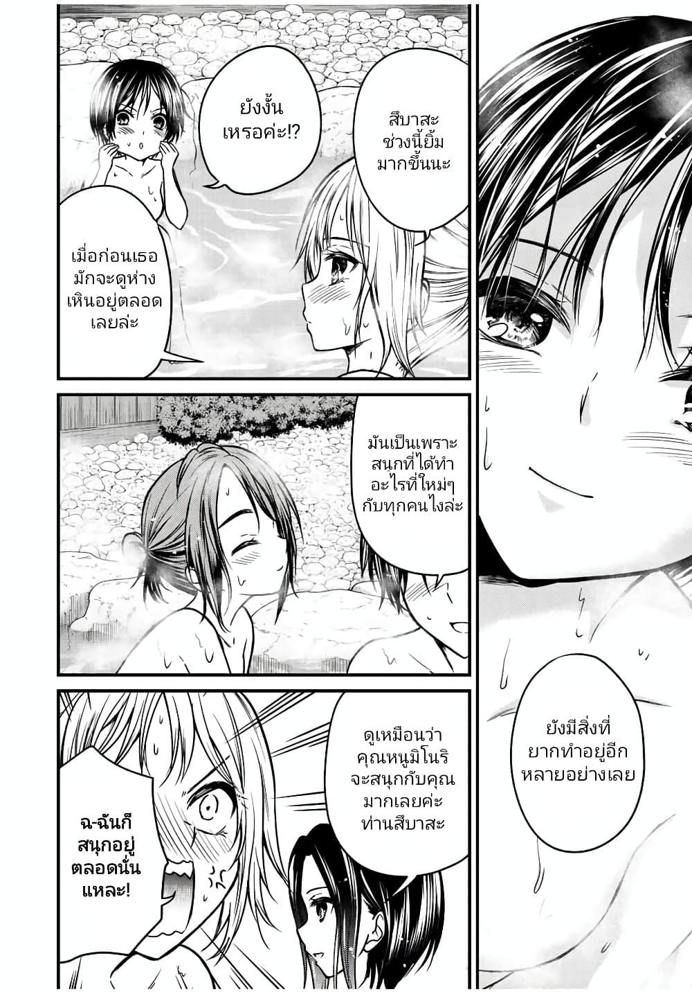 Manga-lc-com อ่านมังงะ อ่านการ์ตูน ออนไลน์ ฟรี Ojousama no Shimobe ตอนที่ 1 2 3 4 5 6 7 8 9 10 11 12 13 14 ฟรี ไม่มีโฆษณา Manga-lc - อ่าน มังงะ อ่าน การ์ตูน ออนไลน์ อ่านมังงะ ฟรี