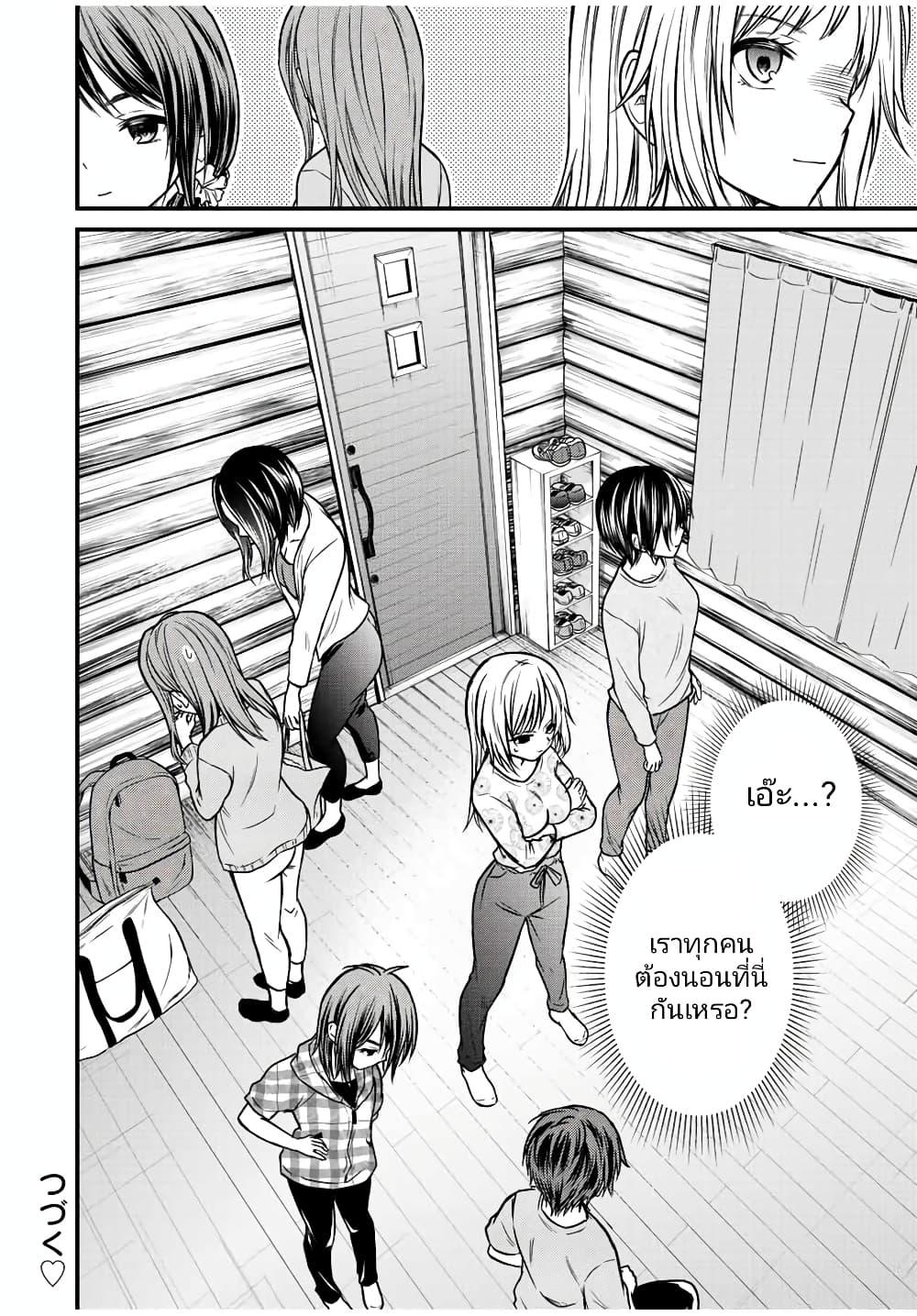 Manga-lc-com อ่านมังงะ อ่านการ์ตูน ออนไลน์ ฟรี Ojousama no Shimobe ตอนที่ 1 2 3 4 5 6 7 8 9 10 11 12 13 14 ฟรี ไม่มีโฆษณา Manga-lc - อ่าน มังงะ อ่าน การ์ตูน ออนไลน์ อ่านมังงะ ฟรี