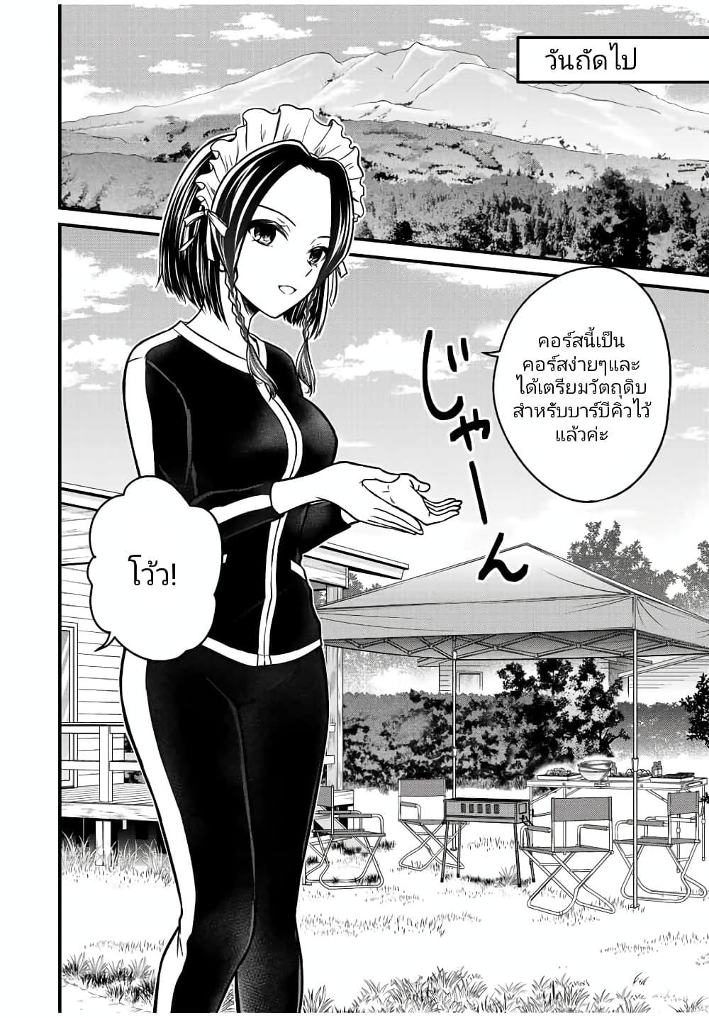 Manga-lc-com อ่านมังงะ อ่านการ์ตูน ออนไลน์ ฟรี Ojousama no Shimobe ตอนที่ 1 2 3 4 5 6 7 8 9 10 11 12 13 14 ฟรี ไม่มีโฆษณา Manga-lc - อ่าน มังงะ อ่าน การ์ตูน ออนไลน์ อ่านมังงะ ฟรี