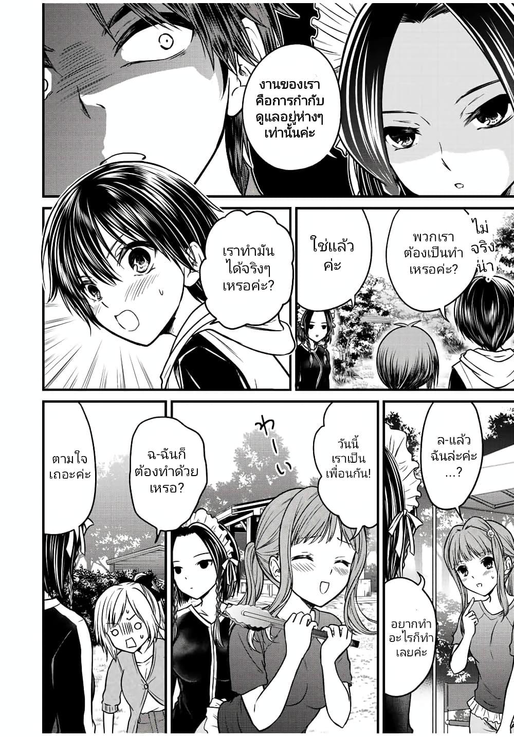 Manga-lc-com อ่านมังงะ อ่านการ์ตูน ออนไลน์ ฟรี Ojousama no Shimobe ตอนที่ 1 2 3 4 5 6 7 8 9 10 11 12 13 14 ฟรี ไม่มีโฆษณา Manga-lc - อ่าน มังงะ อ่าน การ์ตูน ออนไลน์ อ่านมังงะ ฟรี