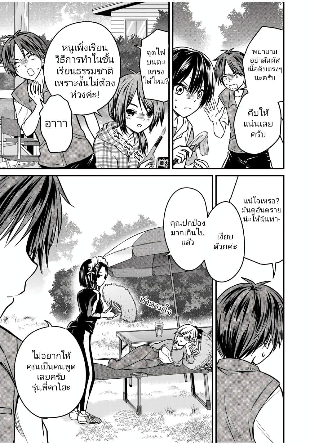 Manga-lc-com อ่านมังงะ อ่านการ์ตูน ออนไลน์ ฟรี Ojousama no Shimobe ตอนที่ 1 2 3 4 5 6 7 8 9 10 11 12 13 14 ฟรี ไม่มีโฆษณา Manga-lc - อ่าน มังงะ อ่าน การ์ตูน ออนไลน์ อ่านมังงะ ฟรี