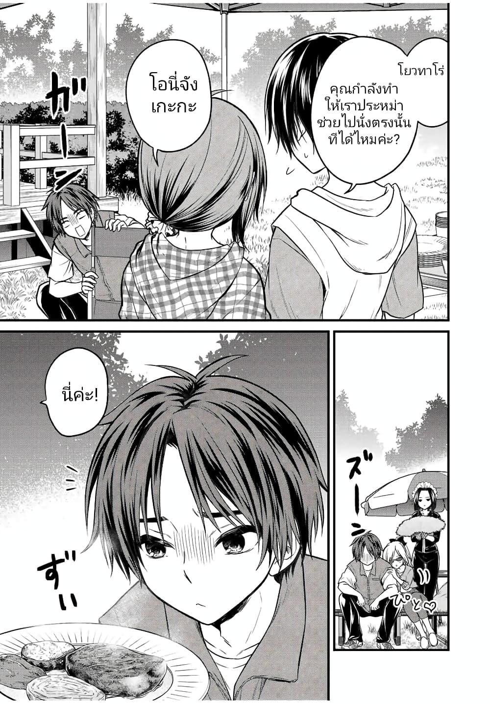 Manga-lc-com อ่านมังงะ อ่านการ์ตูน ออนไลน์ ฟรี Ojousama no Shimobe ตอนที่ 1 2 3 4 5 6 7 8 9 10 11 12 13 14 ฟรี ไม่มีโฆษณา Manga-lc - อ่าน มังงะ อ่าน การ์ตูน ออนไลน์ อ่านมังงะ ฟรี