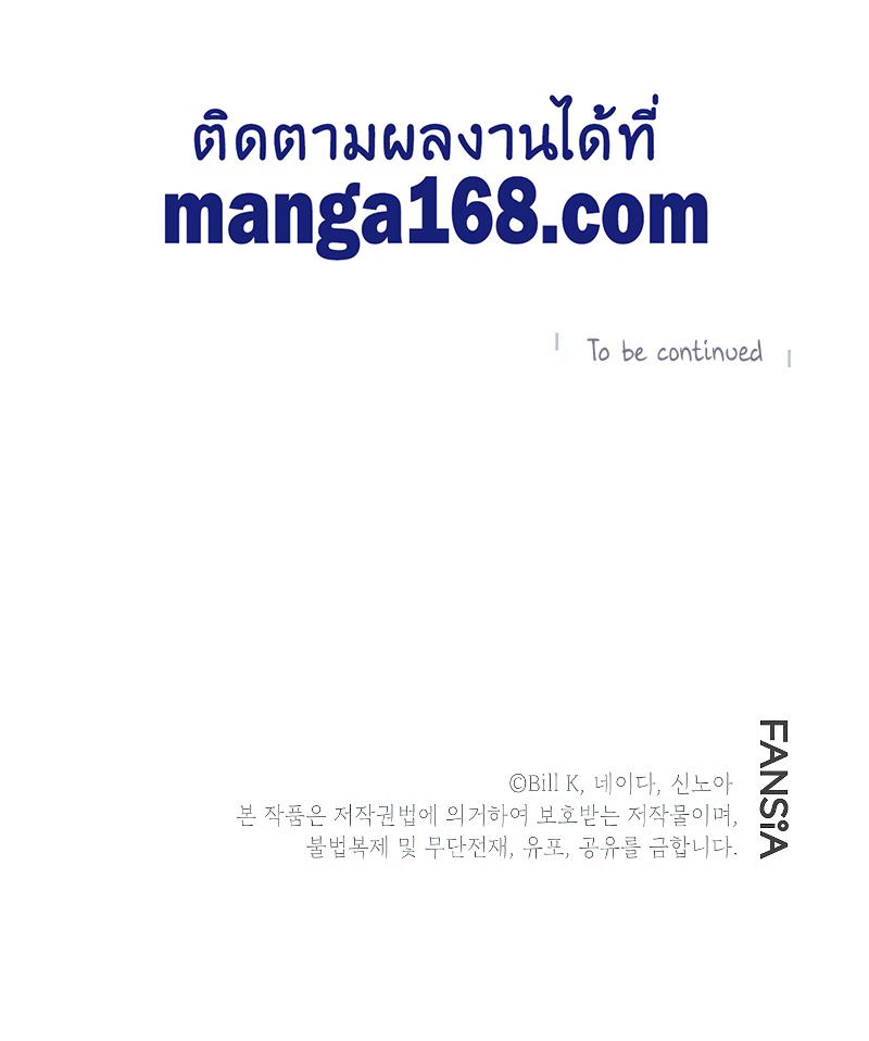 Manga-lc-com อ่านมังงะ อ่านการ์ตูน ออนไลน์ ฟรี SSS-Class Suicide Hunter ตอนที่ 1 2 3 4 5 6 7 8 9 10 11 12 13 14 ฟรี ไม่มีโฆษณา Manga-lc - อ่าน มังงะ อ่าน การ์ตูน ออนไลน์ อ่านมังงะ ฟรี