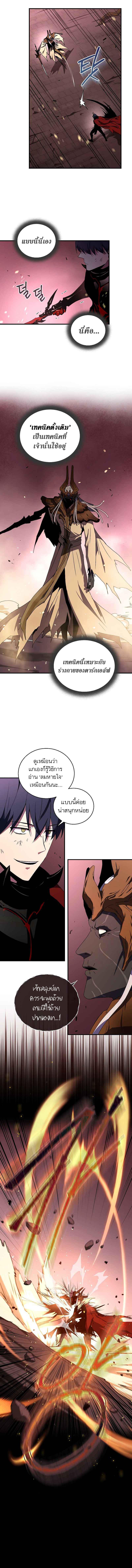 Manga-lc-com อ่านมังงะ อ่านการ์ตูน ออนไลน์ ฟรี Return of the Frozen Player ตอนที่ 1 2 3 4 5 6 7 8 9 10 11 12 13 14 ฟรี ไม่มีโฆษณา Manga-lc - อ่าน มังงะ อ่าน การ์ตูน ออนไลน์ อ่านมังงะ ฟรี