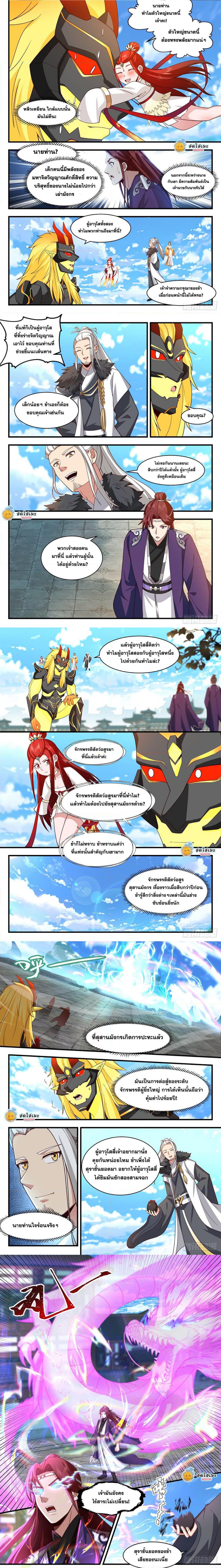 Manga-lc-com อ่านมังงะ อ่านการ์ตูน ออนไลน์ ฟรี Martial Peak ตอนที่ 1 2 3 4 5 6 7 8 9 10 11 12 13 14 ฟรี ไม่มีโฆษณา Manga-lc - อ่าน มังงะ อ่าน การ์ตูน ออนไลน์ อ่านมังงะ ฟรี