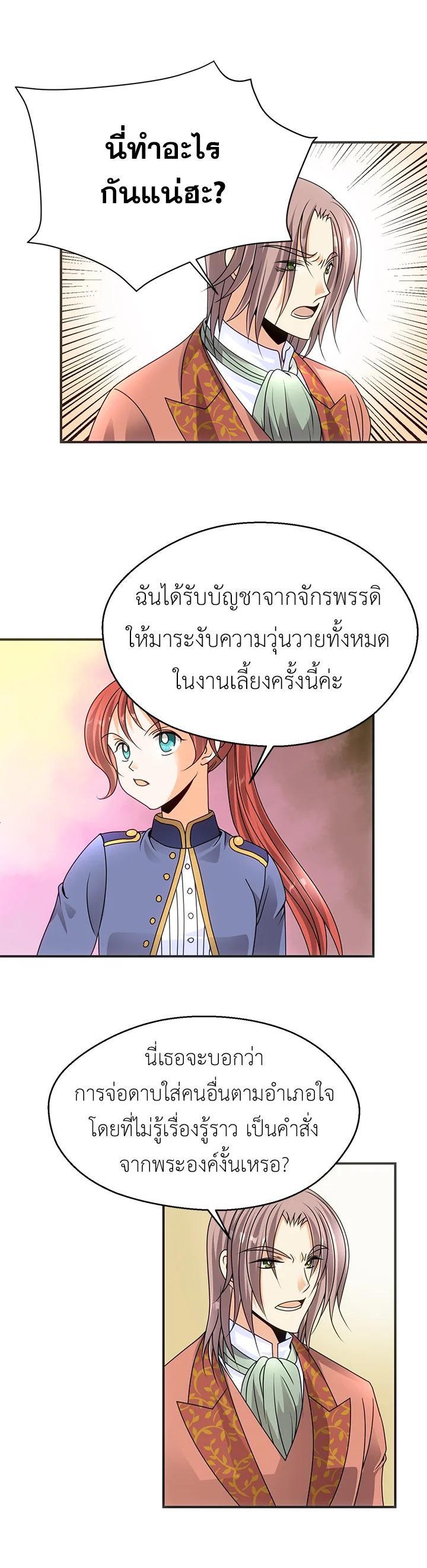 Manga-lc-com อ่านมังงะ อ่านการ์ตูน ออนไลน์ ฟรี I Refuse The Duke ตอนที่ 1 2 3 4 5 6 7 8 9 10 11 12 13 14 ฟรี ไม่มีโฆษณา Manga-lc - อ่าน มังงะ อ่าน การ์ตูน ออนไลน์ อ่านมังงะ ฟรี