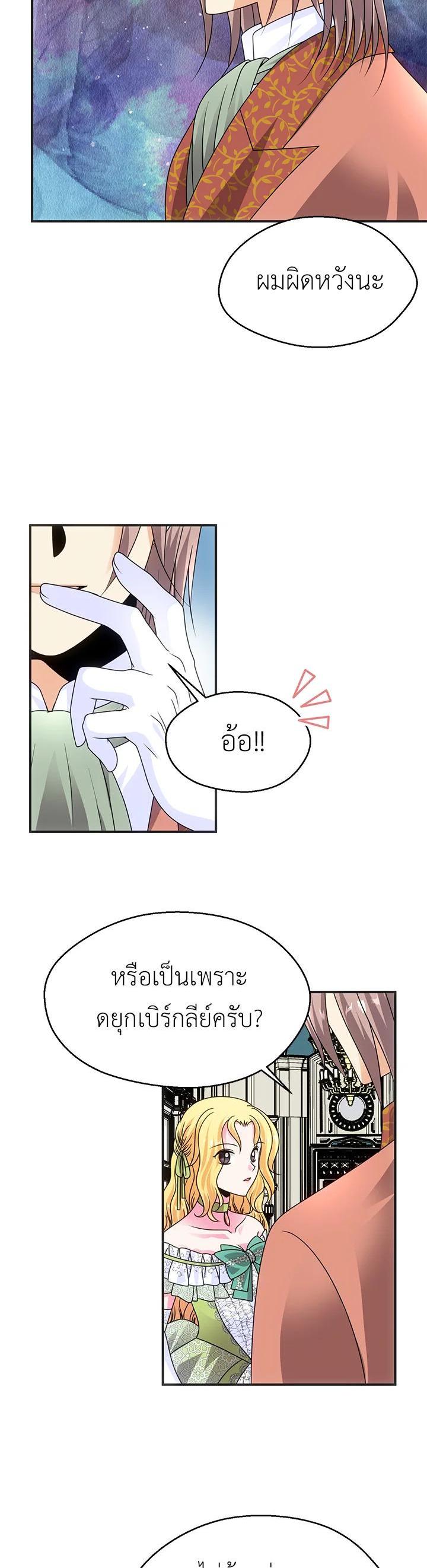Manga-lc-com อ่านมังงะ อ่านการ์ตูน ออนไลน์ ฟรี I Refuse The Duke ตอนที่ 1 2 3 4 5 6 7 8 9 10 11 12 13 14 ฟรี ไม่มีโฆษณา Manga-lc - อ่าน มังงะ อ่าน การ์ตูน ออนไลน์ อ่านมังงะ ฟรี