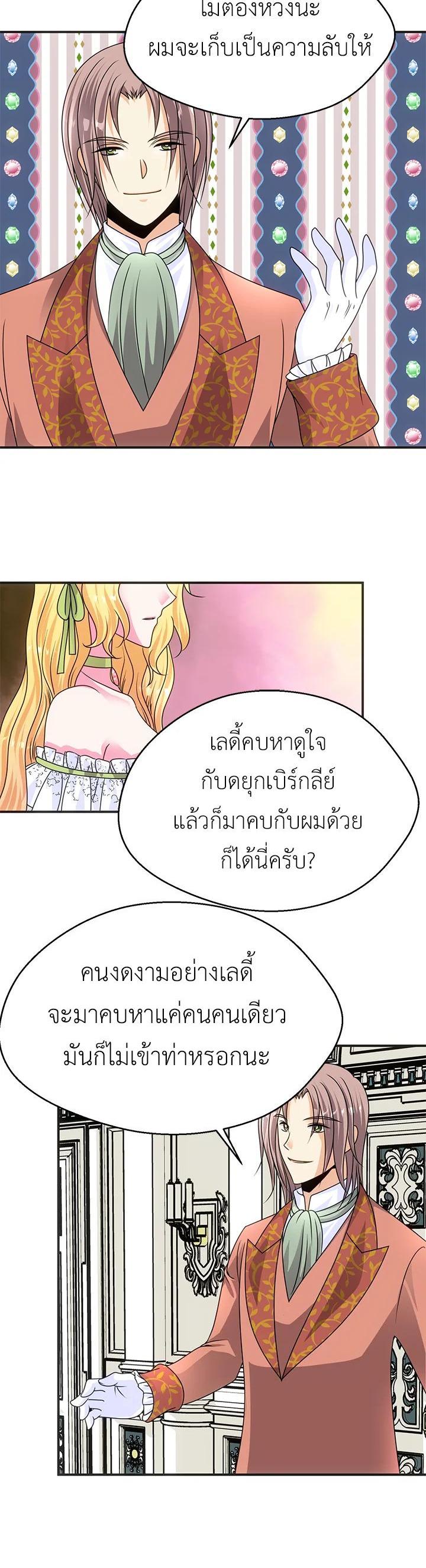 Manga-lc-com อ่านมังงะ อ่านการ์ตูน ออนไลน์ ฟรี I Refuse The Duke ตอนที่ 1 2 3 4 5 6 7 8 9 10 11 12 13 14 ฟรี ไม่มีโฆษณา Manga-lc - อ่าน มังงะ อ่าน การ์ตูน ออนไลน์ อ่านมังงะ ฟรี