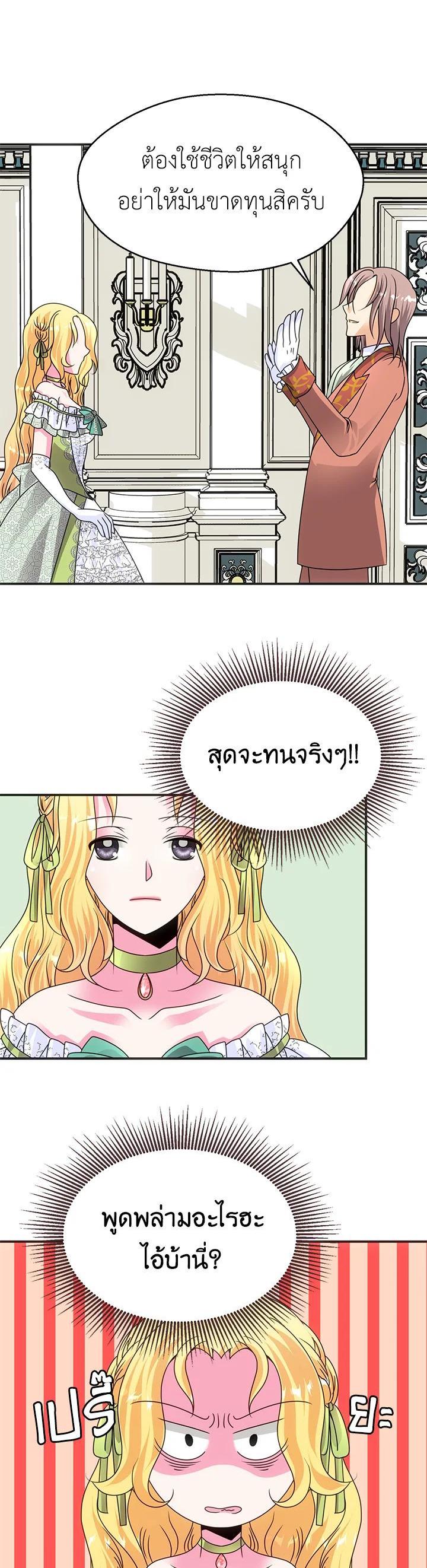 Manga-lc-com อ่านมังงะ อ่านการ์ตูน ออนไลน์ ฟรี I Refuse The Duke ตอนที่ 1 2 3 4 5 6 7 8 9 10 11 12 13 14 ฟรี ไม่มีโฆษณา Manga-lc - อ่าน มังงะ อ่าน การ์ตูน ออนไลน์ อ่านมังงะ ฟรี