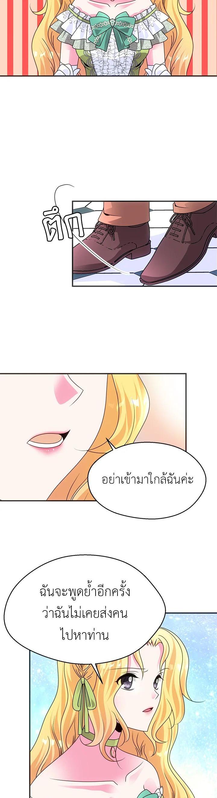 Manga-lc-com อ่านมังงะ อ่านการ์ตูน ออนไลน์ ฟรี I Refuse The Duke ตอนที่ 1 2 3 4 5 6 7 8 9 10 11 12 13 14 ฟรี ไม่มีโฆษณา Manga-lc - อ่าน มังงะ อ่าน การ์ตูน ออนไลน์ อ่านมังงะ ฟรี