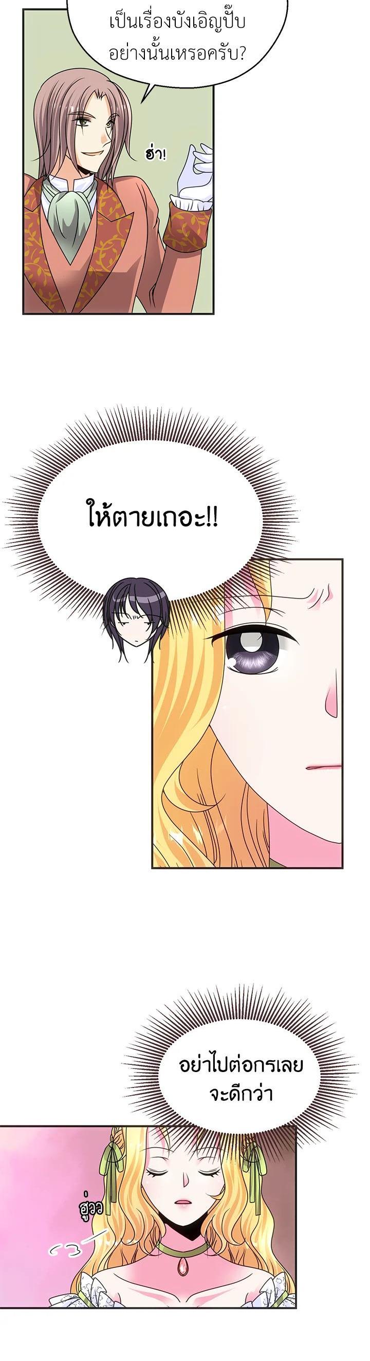 Manga-lc-com อ่านมังงะ อ่านการ์ตูน ออนไลน์ ฟรี I Refuse The Duke ตอนที่ 1 2 3 4 5 6 7 8 9 10 11 12 13 14 ฟรี ไม่มีโฆษณา Manga-lc - อ่าน มังงะ อ่าน การ์ตูน ออนไลน์ อ่านมังงะ ฟรี