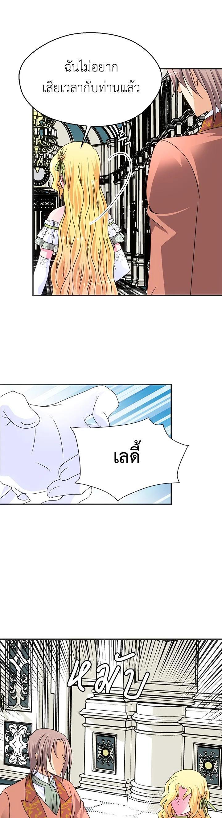 Manga-lc-com อ่านมังงะ อ่านการ์ตูน ออนไลน์ ฟรี I Refuse The Duke ตอนที่ 1 2 3 4 5 6 7 8 9 10 11 12 13 14 ฟรี ไม่มีโฆษณา Manga-lc - อ่าน มังงะ อ่าน การ์ตูน ออนไลน์ อ่านมังงะ ฟรี