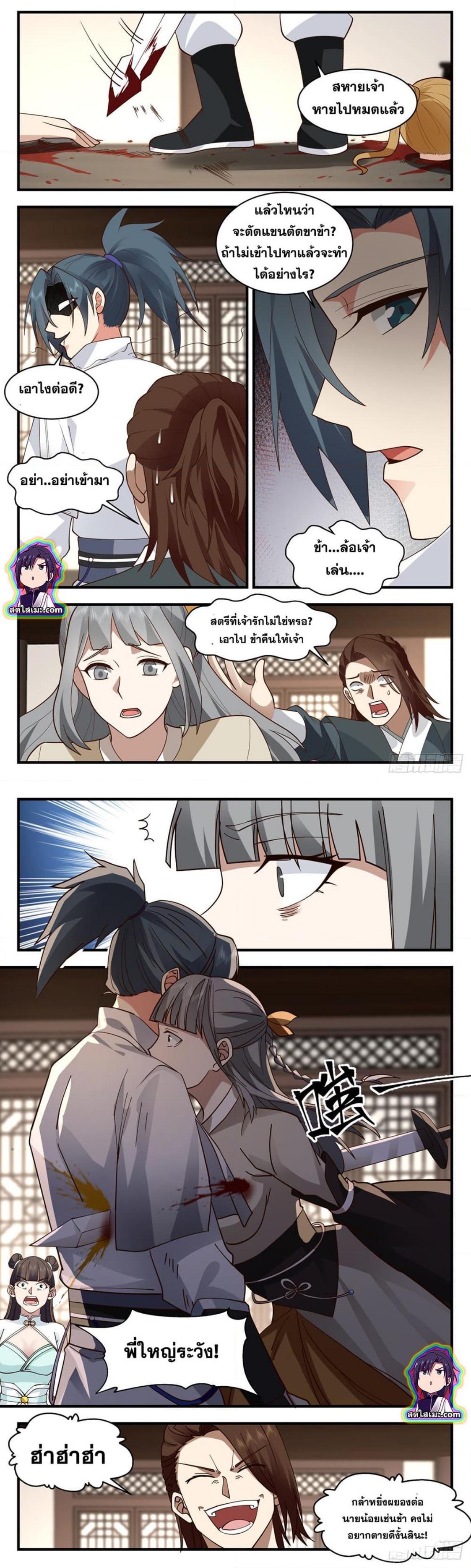 Manga-lc-com อ่านมังงะ อ่านการ์ตูน ออนไลน์ ฟรี Martial Peak ตอนที่ 1 2 3 4 5 6 7 8 9 10 11 12 13 14 ฟรี ไม่มีโฆษณา Manga-lc - อ่าน มังงะ อ่าน การ์ตูน ออนไลน์ อ่านมังงะ ฟรี