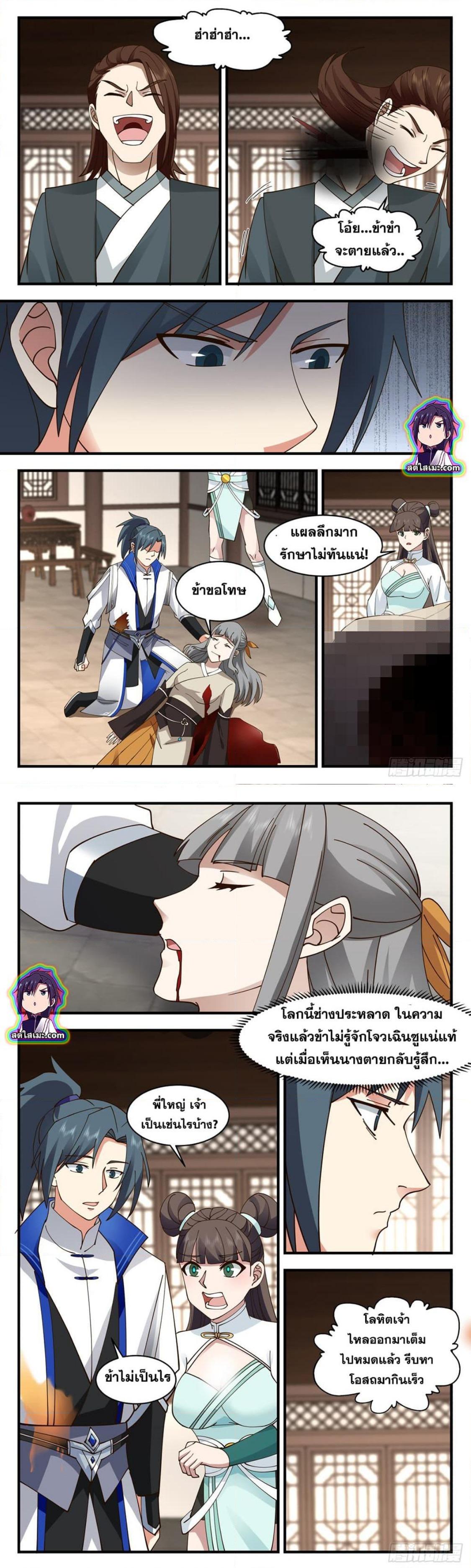 Manga-lc-com อ่านมังงะ อ่านการ์ตูน ออนไลน์ ฟรี Martial Peak ตอนที่ 1 2 3 4 5 6 7 8 9 10 11 12 13 14 ฟรี ไม่มีโฆษณา Manga-lc - อ่าน มังงะ อ่าน การ์ตูน ออนไลน์ อ่านมังงะ ฟรี