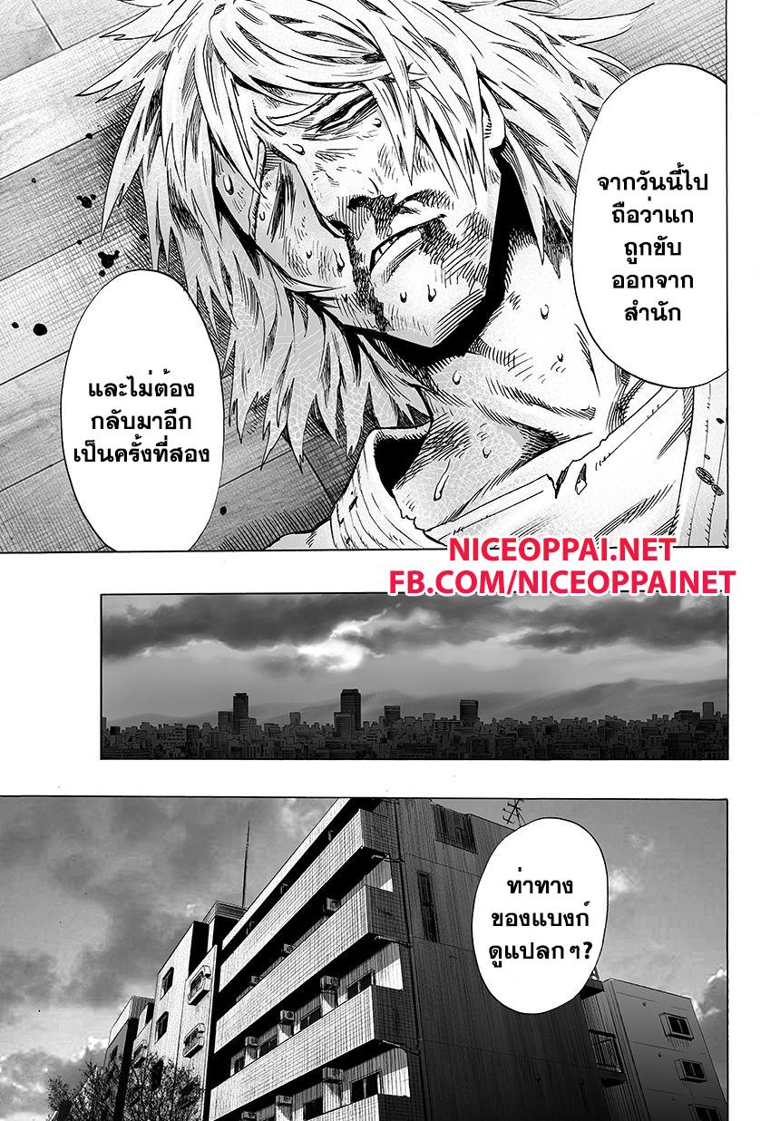 Manga-lc-com อ่านมังงะ อ่านการ์ตูน ออนไลน์ ฟรี One Punch Man ตอนที่ 1 2 3 4 5 6 7 8 9 10 11 12 13 14 ฟรี ไม่มีโฆษณา Manga-lc - อ่าน มังงะ อ่าน การ์ตูน ออนไลน์ อ่านมังงะ ฟรี