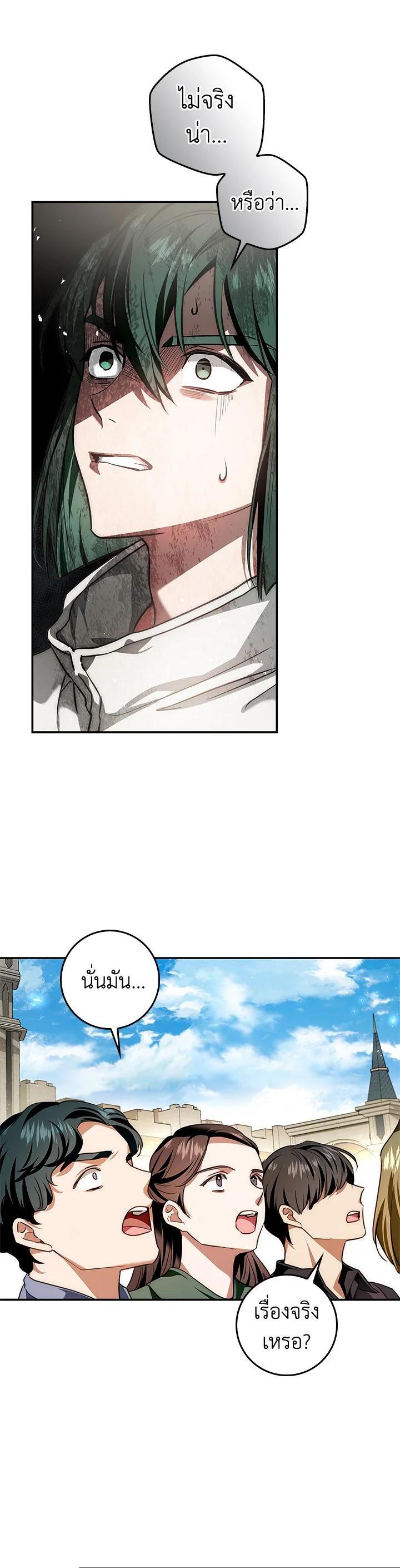 Manga-lc-com อ่านมังงะ อ่านการ์ตูน ออนไลน์ ฟรี My Secretly Hot Husband ตอนที่ 1 2 3 4 5 6 7 8 9 10 11 12 13 14 ฟรี ไม่มีโฆษณา Manga-lc - อ่าน มังงะ อ่าน การ์ตูน ออนไลน์ อ่านมังงะ ฟรี