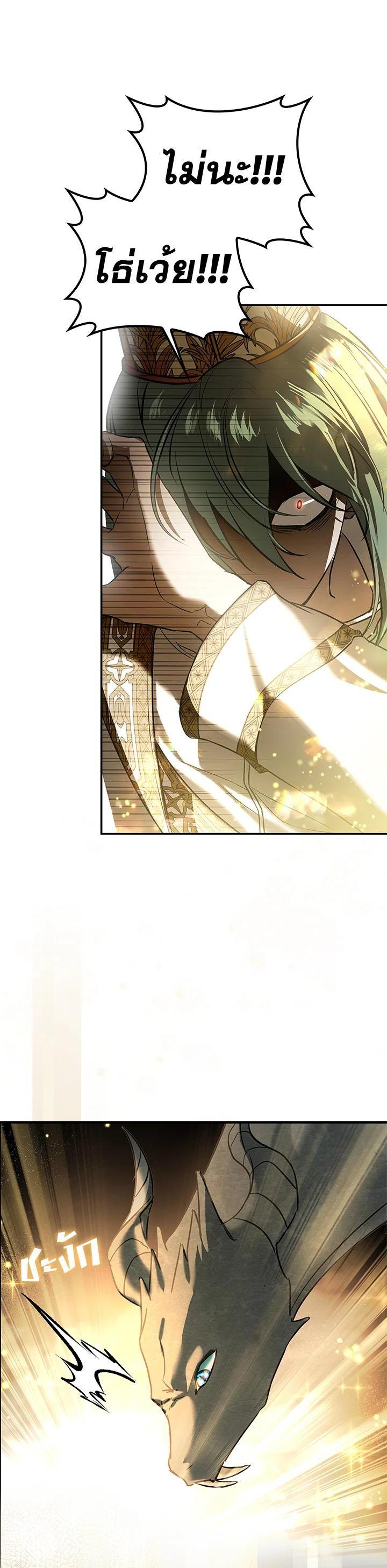 Manga-lc-com อ่านมังงะ อ่านการ์ตูน ออนไลน์ ฟรี My Secretly Hot Husband ตอนที่ 1 2 3 4 5 6 7 8 9 10 11 12 13 14 ฟรี ไม่มีโฆษณา Manga-lc - อ่าน มังงะ อ่าน การ์ตูน ออนไลน์ อ่านมังงะ ฟรี