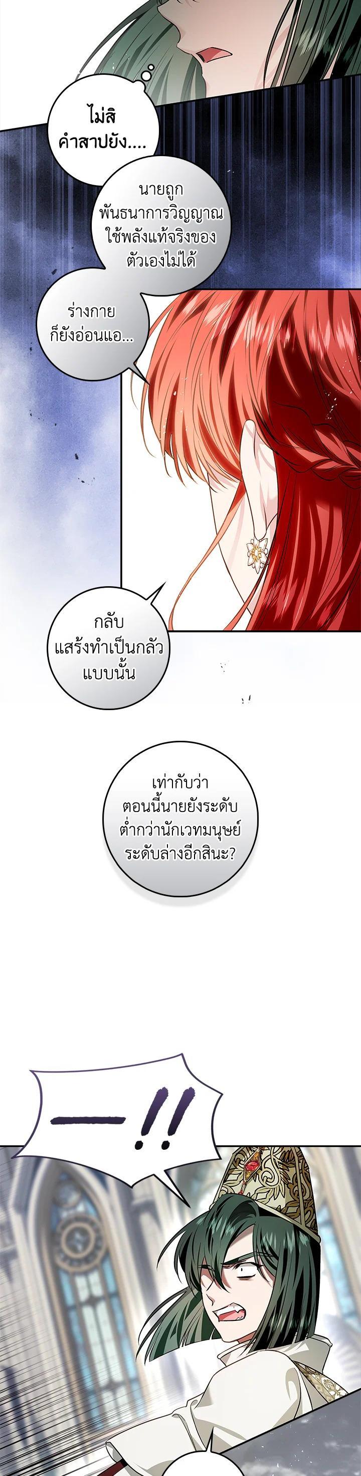 Manga-lc-com อ่านมังงะ อ่านการ์ตูน ออนไลน์ ฟรี My Secretly Hot Husband ตอนที่ 1 2 3 4 5 6 7 8 9 10 11 12 13 14 ฟรี ไม่มีโฆษณา Manga-lc - อ่าน มังงะ อ่าน การ์ตูน ออนไลน์ อ่านมังงะ ฟรี