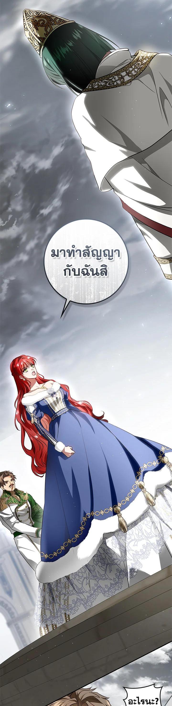 Manga-lc-com อ่านมังงะ อ่านการ์ตูน ออนไลน์ ฟรี My Secretly Hot Husband ตอนที่ 1 2 3 4 5 6 7 8 9 10 11 12 13 14 ฟรี ไม่มีโฆษณา Manga-lc - อ่าน มังงะ อ่าน การ์ตูน ออนไลน์ อ่านมังงะ ฟรี