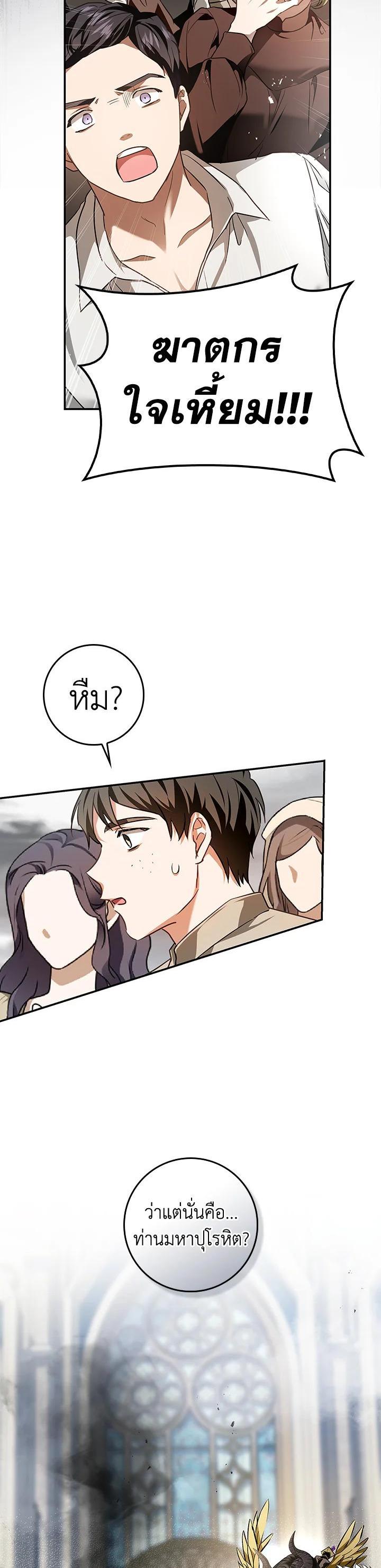 Manga-lc-com อ่านมังงะ อ่านการ์ตูน ออนไลน์ ฟรี My Secretly Hot Husband ตอนที่ 1 2 3 4 5 6 7 8 9 10 11 12 13 14 ฟรี ไม่มีโฆษณา Manga-lc - อ่าน มังงะ อ่าน การ์ตูน ออนไลน์ อ่านมังงะ ฟรี