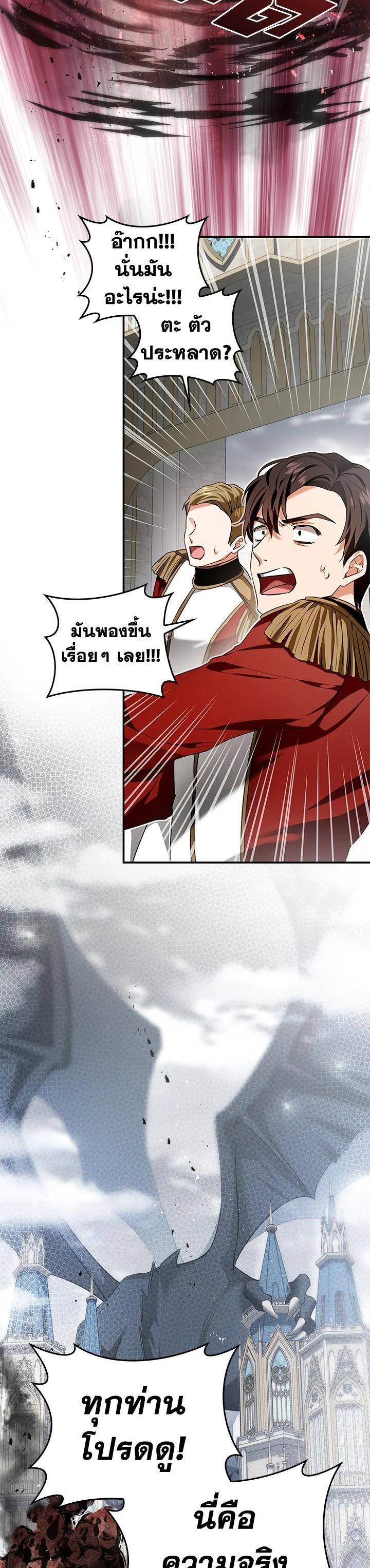 Manga-lc-com อ่านมังงะ อ่านการ์ตูน ออนไลน์ ฟรี My Secretly Hot Husband ตอนที่ 1 2 3 4 5 6 7 8 9 10 11 12 13 14 ฟรี ไม่มีโฆษณา Manga-lc - อ่าน มังงะ อ่าน การ์ตูน ออนไลน์ อ่านมังงะ ฟรี