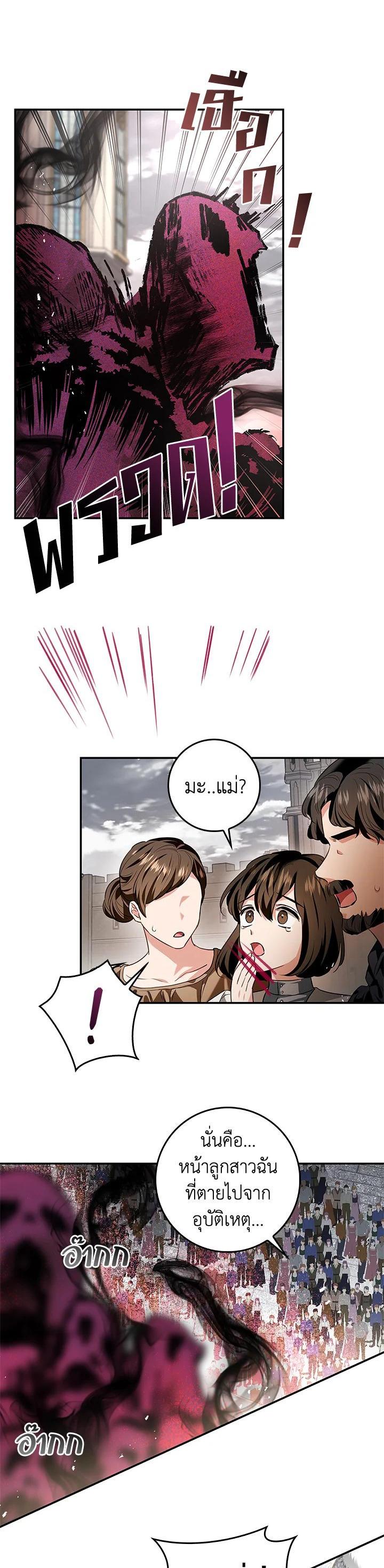 Manga-lc-com อ่านมังงะ อ่านการ์ตูน ออนไลน์ ฟรี My Secretly Hot Husband ตอนที่ 1 2 3 4 5 6 7 8 9 10 11 12 13 14 ฟรี ไม่มีโฆษณา Manga-lc - อ่าน มังงะ อ่าน การ์ตูน ออนไลน์ อ่านมังงะ ฟรี