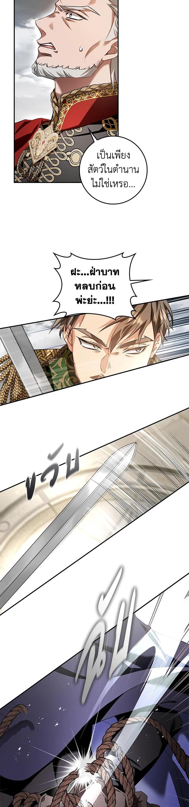 Manga-lc-com อ่านมังงะ อ่านการ์ตูน ออนไลน์ ฟรี My Secretly Hot Husband ตอนที่ 1 2 3 4 5 6 7 8 9 10 11 12 13 14 ฟรี ไม่มีโฆษณา Manga-lc - อ่าน มังงะ อ่าน การ์ตูน ออนไลน์ อ่านมังงะ ฟรี