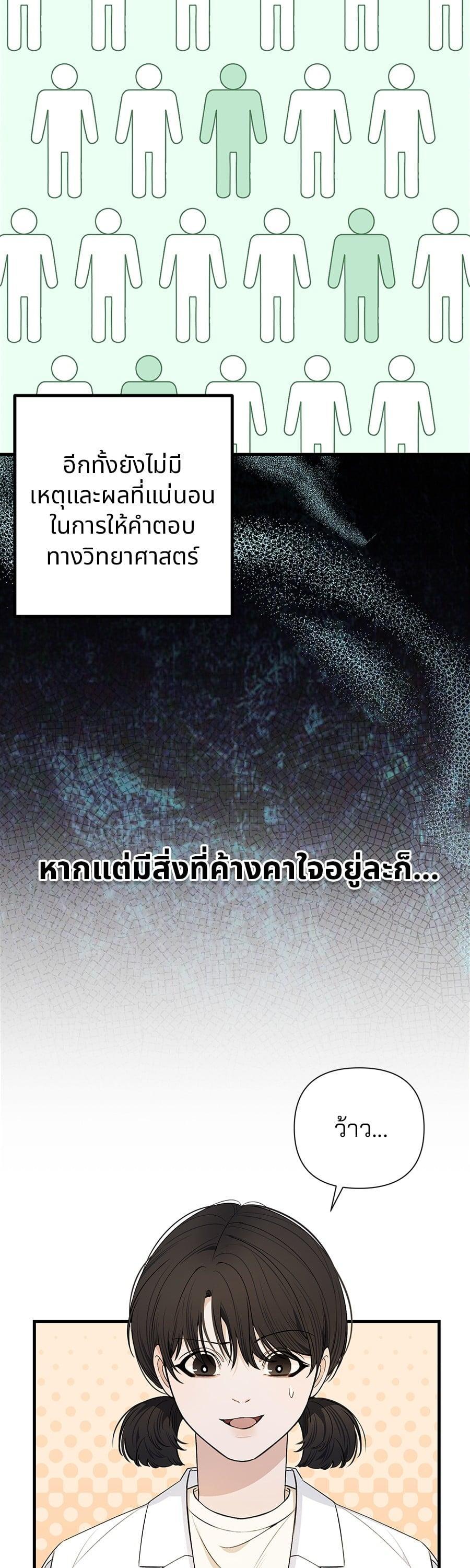 Manga-lc-com อ่านมังงะ อ่านการ์ตูน ออนไลน์ ฟรี Guide Conditions ตอนที่ 1 2 3 4 5 6 7 8 9 10 11 12 13 14 ฟรี ไม่มีโฆษณา Manga-lc - อ่าน มังงะ อ่าน การ์ตูน ออนไลน์ อ่านมังงะ ฟรี