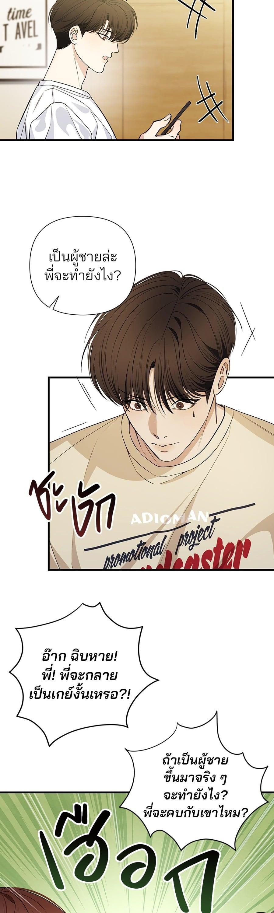 Manga-lc-com อ่านมังงะ อ่านการ์ตูน ออนไลน์ ฟรี Guide Conditions ตอนที่ 1 2 3 4 5 6 7 8 9 10 11 12 13 14 ฟรี ไม่มีโฆษณา Manga-lc - อ่าน มังงะ อ่าน การ์ตูน ออนไลน์ อ่านมังงะ ฟรี