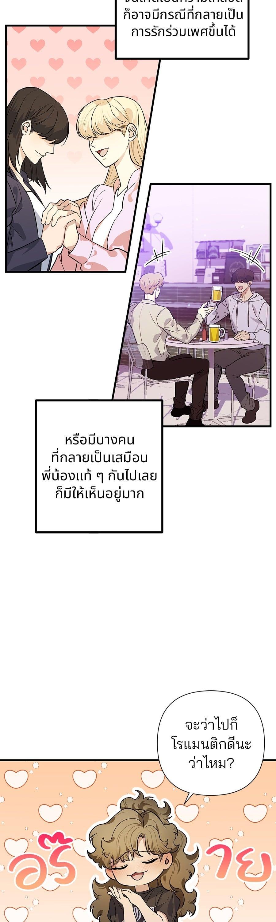Manga-lc-com อ่านมังงะ อ่านการ์ตูน ออนไลน์ ฟรี Guide Conditions ตอนที่ 1 2 3 4 5 6 7 8 9 10 11 12 13 14 ฟรี ไม่มีโฆษณา Manga-lc - อ่าน มังงะ อ่าน การ์ตูน ออนไลน์ อ่านมังงะ ฟรี