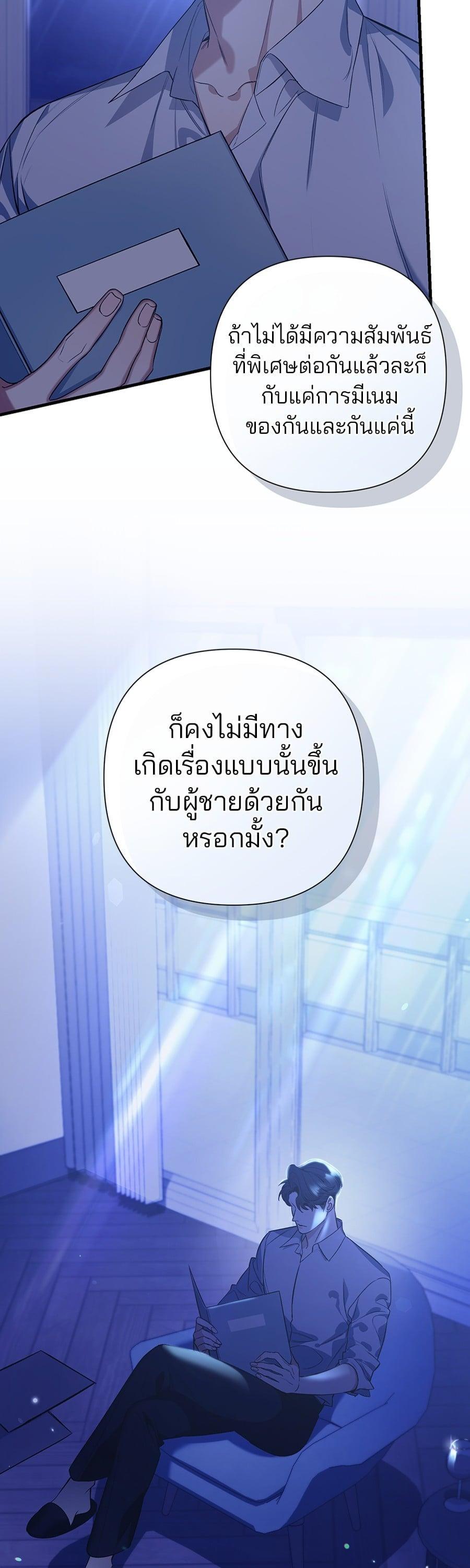 Manga-lc-com อ่านมังงะ อ่านการ์ตูน ออนไลน์ ฟรี Guide Conditions ตอนที่ 1 2 3 4 5 6 7 8 9 10 11 12 13 14 ฟรี ไม่มีโฆษณา Manga-lc - อ่าน มังงะ อ่าน การ์ตูน ออนไลน์ อ่านมังงะ ฟรี