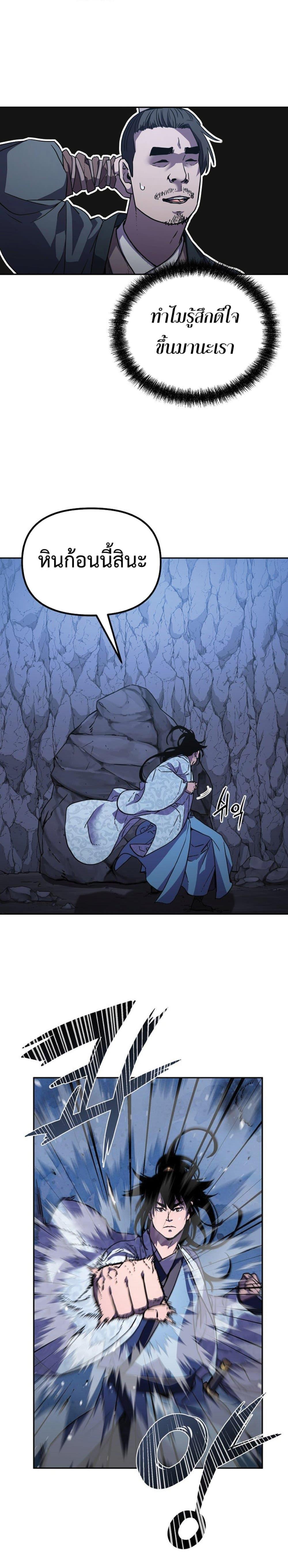 Manga-lc-com อ่านมังงะ อ่านการ์ตูน ออนไลน์ ฟรี Reincarnation of the Murim Clan’s Former Ranker ตอนที่ 1 2 3 4 5 6 7 8 9 10 11 12 13 14 ฟรี ไม่มีโฆษณา Manga-lc - อ่าน มังงะ อ่าน การ์ตูน ออนไลน์ อ่านมังงะ ฟรี