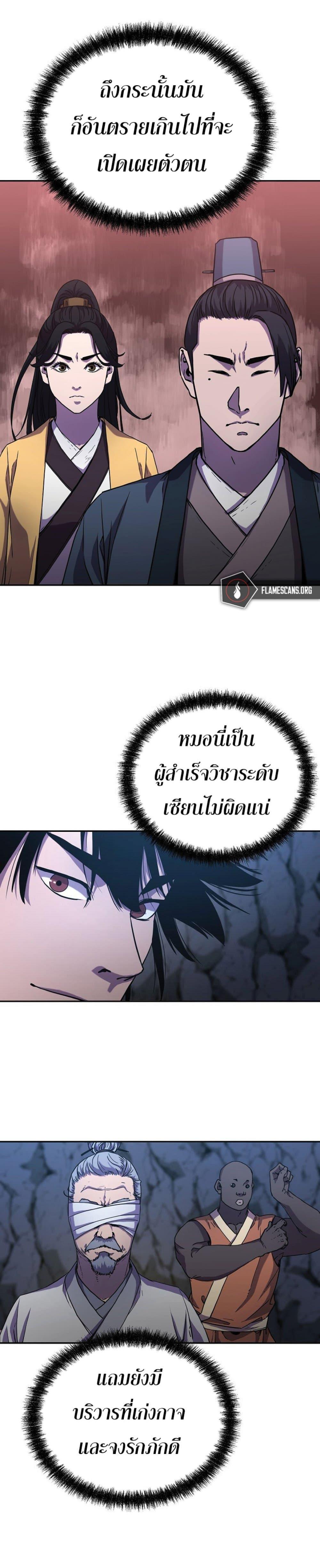Manga-lc-com อ่านมังงะ อ่านการ์ตูน ออนไลน์ ฟรี Reincarnation of the Murim Clan’s Former Ranker ตอนที่ 1 2 3 4 5 6 7 8 9 10 11 12 13 14 ฟรี ไม่มีโฆษณา Manga-lc - อ่าน มังงะ อ่าน การ์ตูน ออนไลน์ อ่านมังงะ ฟรี