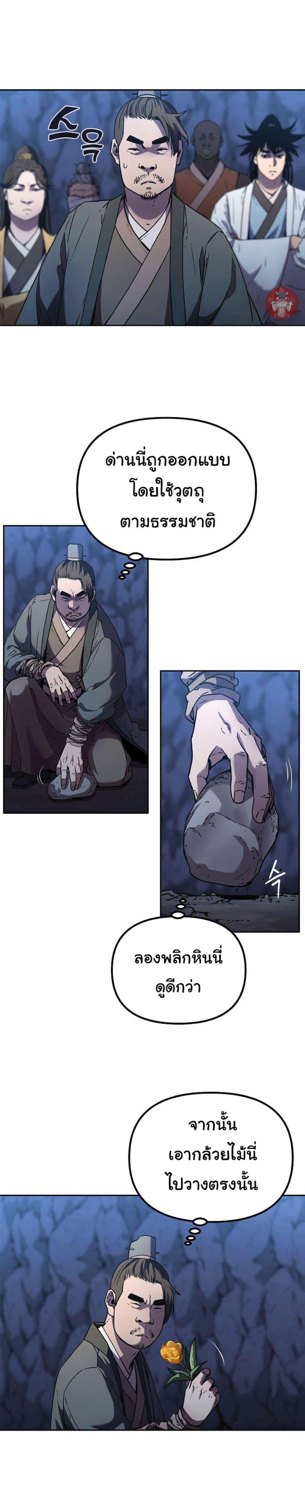 Manga-lc-com อ่านมังงะ อ่านการ์ตูน ออนไลน์ ฟรี Reincarnation of the Murim Clan’s Former Ranker ตอนที่ 1 2 3 4 5 6 7 8 9 10 11 12 13 14 ฟรี ไม่มีโฆษณา Manga-lc - อ่าน มังงะ อ่าน การ์ตูน ออนไลน์ อ่านมังงะ ฟรี
