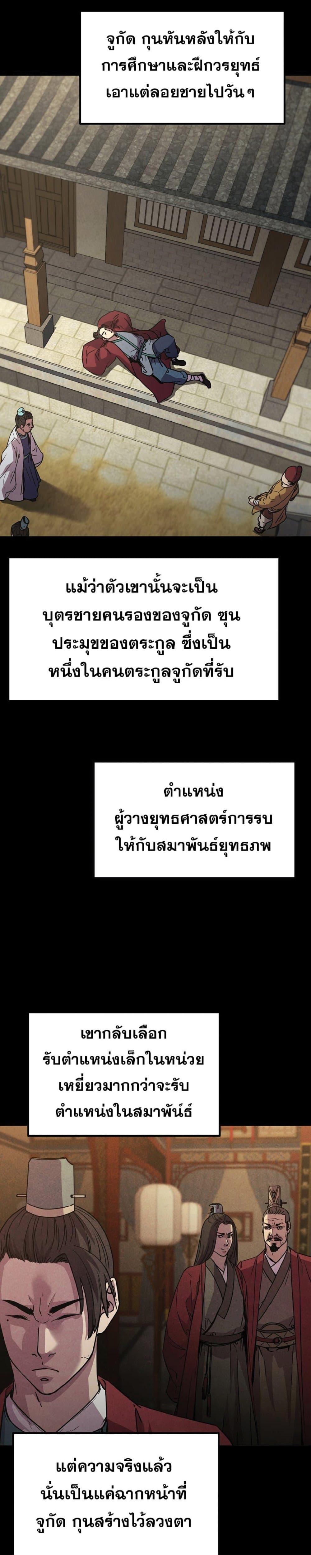 Manga-lc-com อ่านมังงะ อ่านการ์ตูน ออนไลน์ ฟรี Reincarnation of the Murim Clan’s Former Ranker ตอนที่ 1 2 3 4 5 6 7 8 9 10 11 12 13 14 ฟรี ไม่มีโฆษณา Manga-lc - อ่าน มังงะ อ่าน การ์ตูน ออนไลน์ อ่านมังงะ ฟรี