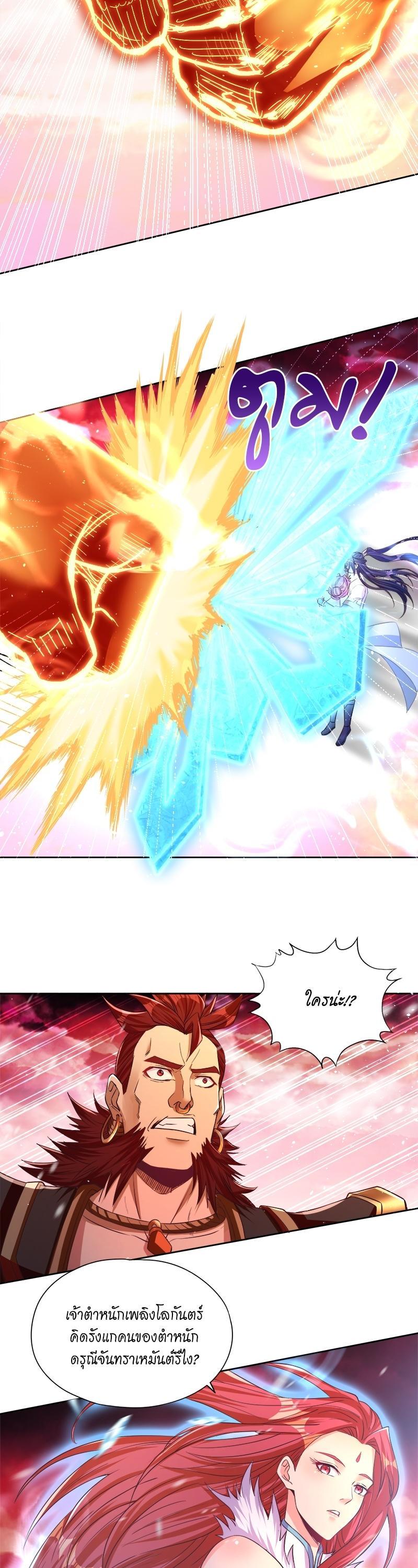 Manga-lc-com อ่านมังงะ อ่านการ์ตูน ออนไลน์ ฟรี The Time of Rebirth ตอนที่ 1 2 3 4 5 6 7 8 9 10 11 12 13 14 ฟรี ไม่มีโฆษณา Manga-lc - อ่าน มังงะ อ่าน การ์ตูน ออนไลน์ อ่านมังงะ ฟรี